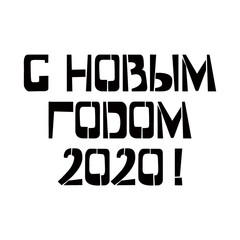 New Year stencil lettering in russian language. Spray paint cyrillic graffiti on white background. Design lettering templates for greeting cards, overlays, posters