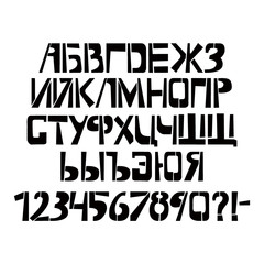 Stencil cyrillic typeface. Painted vector russian language uppercase characters on white background. Typography alphabet for your designs: logo, typeface, card