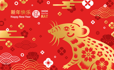 Chinese 2020 New Year Banner. Vector illustration. Zodiac Sign Mouse with Flowers on Red Background. Hieroglyph Translation in Circle: Rat, Long phrase - Happy New Year