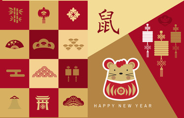 2020 Chinese new year banner 72