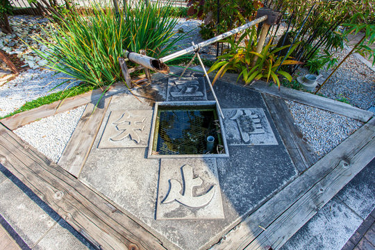 吾唯足知 Stock Photos And Royalty Free Images Vectors And Illustrations Adobe Stock