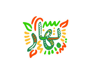 Bahar - Spring in Persian. Hand Lettering word. Handwritten modern brush typography sign. Greetings for icon, logo, badge, cards, poster, banner, tag. Colorful Vector illustration