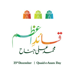 25 December. Quaid e Azam Day Celebration Vector Logo