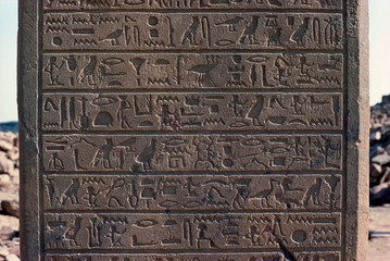 Stele im Tempel Serabith-el-Chadem, Sinai, Ägypten