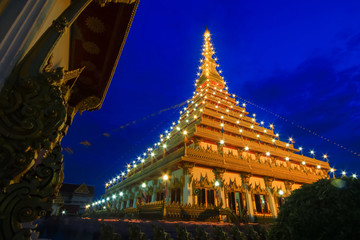 Temple Wat nong wang