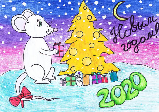The mouse keeps a gift in its paws near the cheese tree. Happy New Year 2020. Children 's drawing