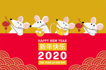 Happy Chinese new year greeting card. 2020 Rat zodiac. Cute mouseshave gold money and lantern. Animal holidays cartoon character set. Translate: Happy new year. -Vector