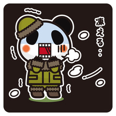 俺のぱんだ。 凍える（黒）
