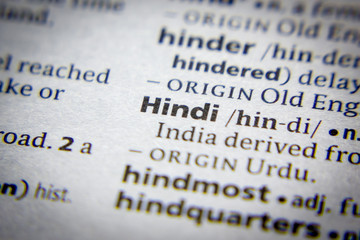 Word or phrase Hindi in a dictionary.