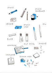 Cute Hand-Drawn Stationery Illustration Set, Scissors, Stapler, Tape, Notebook, Colorful Stationery, Blue　かわいい手書きの文房具イラストセット、ハサミ、ホチキス、テープ、ノート、カラフルな文具、ブルー、グリーン