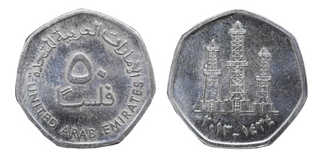 Coin 50 fils on a white background. United Arab Emirates. 2013