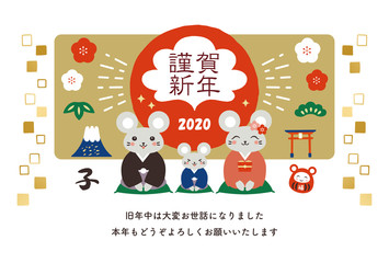 Fototapeta premium 2020年 ねずみの親子の年賀状 