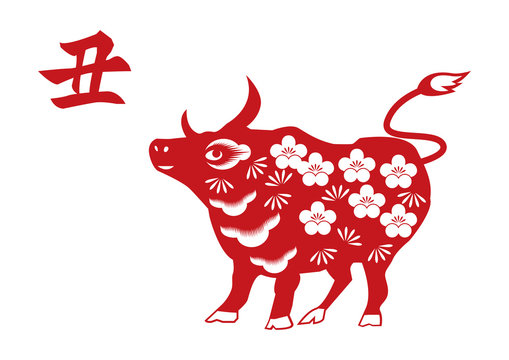 24 Best 新年快楽 Images Stock Photos Vectors Adobe Stock