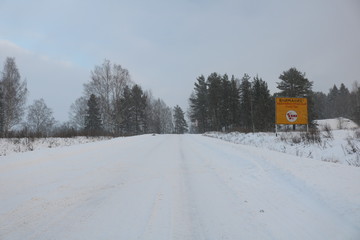 The road to the snow