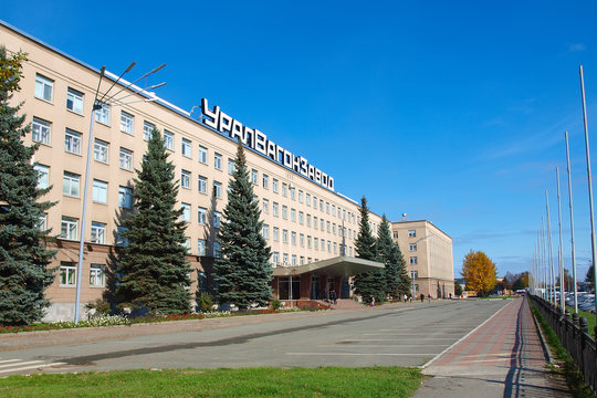 Building of the plant management of Uralvagonzavod. Nizhny Tagil. Russia