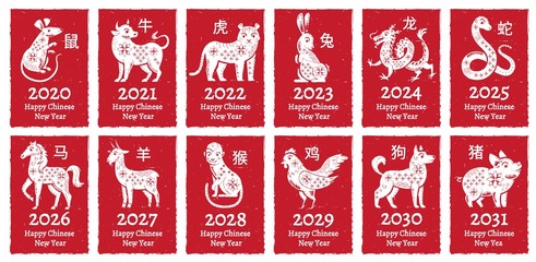 Chinese New Year Zodiac seal. Traditional china horoscope animals greeting card banner seals stamps. Asian astrology culture 12 zodiac banners, astrological isolated vector icons set - obrazy, fototapety, plakaty