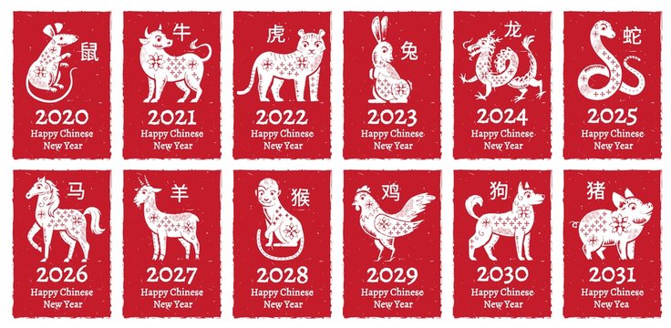 Chinese New Year Zodiac seal. Traditional china horoscope animals greeting card banner seals stamps. Asian astrology culture 12 zodiac banners, astrological isolated vector icons set