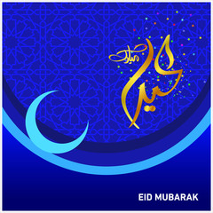 Plakat Eid Mubarak with Arabic calligraphy for the celebration of Muslim community festival.