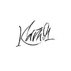 Katya. Cyrillic name. Great lettering and calligraphy for greeting cards, stickers, banners, prints and home interior decor.