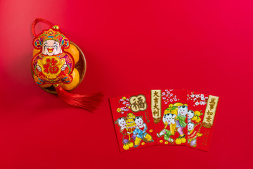 Chinese new year festival decorations., Chinese characters decoration, red packet and oranges on a red background. Chinese characters is means refer to fortune, wealth, rich, successful.