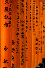 Fushimi Inari Shrine gates. Kyoto, Japan