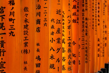 Fushimi Inari Shrine gates. Kyoto, Japan