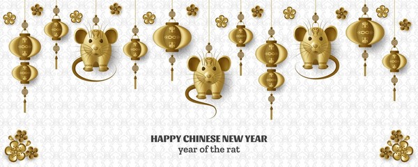 Happy Chinese New Year background with creative golden rat, sakura branches with flowers and hanging lanterns. Gold colored template. © klerik78