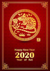Obraz na płótnie Canvas Chinese new year 2020