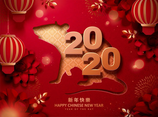 Year of the rat paper art design