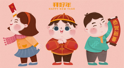 Lunar year kids illustration set