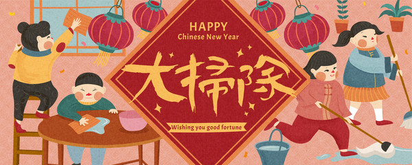 Cute children doing spring cleaning