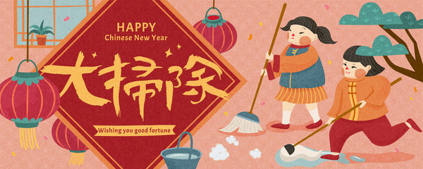 Cute children doing spring cleaning