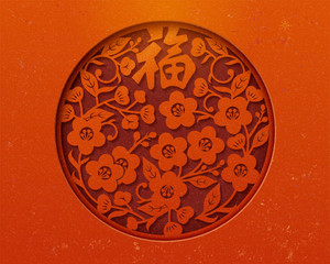 Paper art flowers for new year