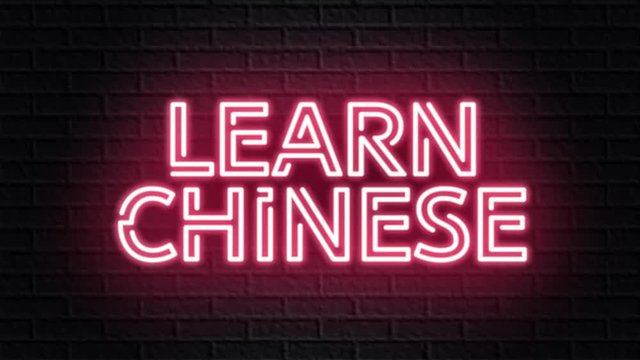 red neon video animation learn chinese