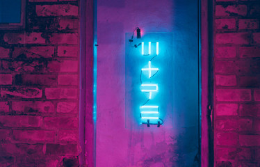 Cyan neon word ""MORE""