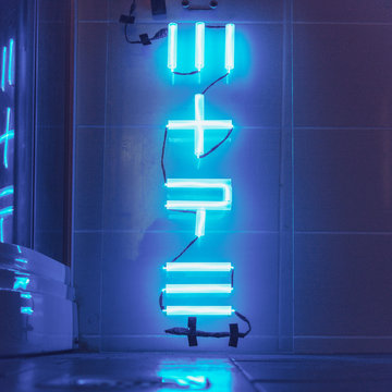 Cyan neon ""MORE""