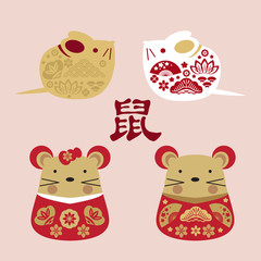 2020 Chinese new year set of rats 1