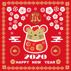 2020 Chinese new year112