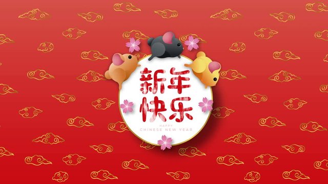 Chinese New Year 2020 cute rat cherry flower card