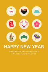 2020年　子年　年賀状