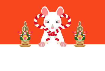 年賀状　子年　2020年