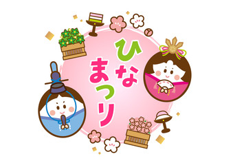 ひなまつり　テンプレート