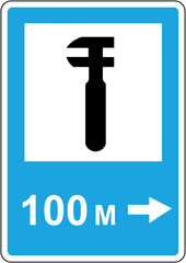 Service mark. Car maintenance. Russia.