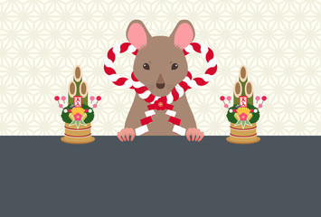 年賀状　子年　2020年