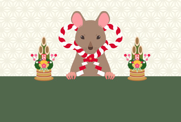 年賀状　子年　2020年