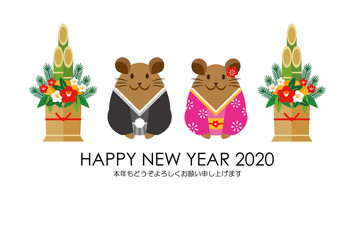 Kimono Mice& Kadomatsu Decoration Japanese Message