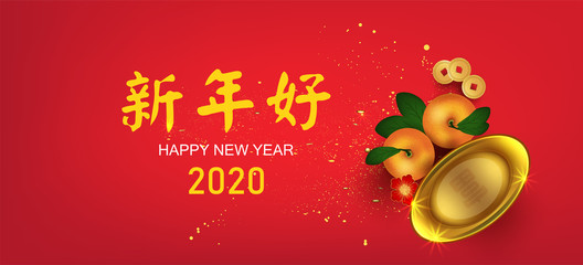 Fototapeta na wymiar 2020 Chinese new year with auspicious alphabet and ancient Chinese coins,symbols of wealth with auspicious fruit oranges, year of the rat,Chinese Translation 