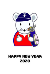年賀状、年賀状2020、2020、ネズミ、子年、スポーツ、はがきテンプレート、ゴルフ