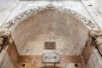 Arch Refiefs of Ulucami mosque in Antakya, Hatay