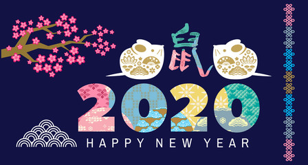 2020 Chinese new year banner 117